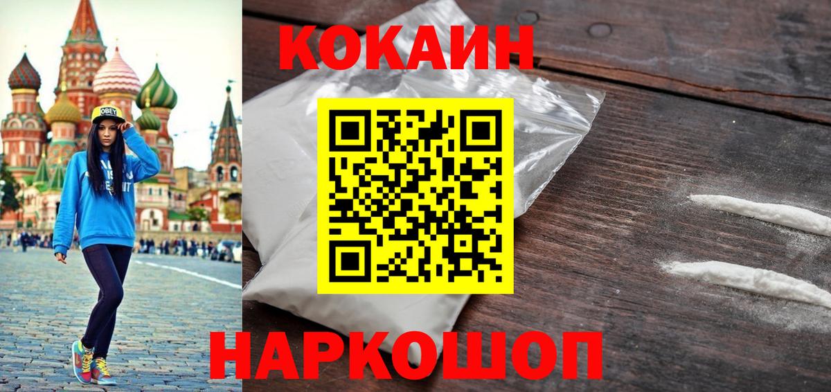 Кокаин Эквадор Печора