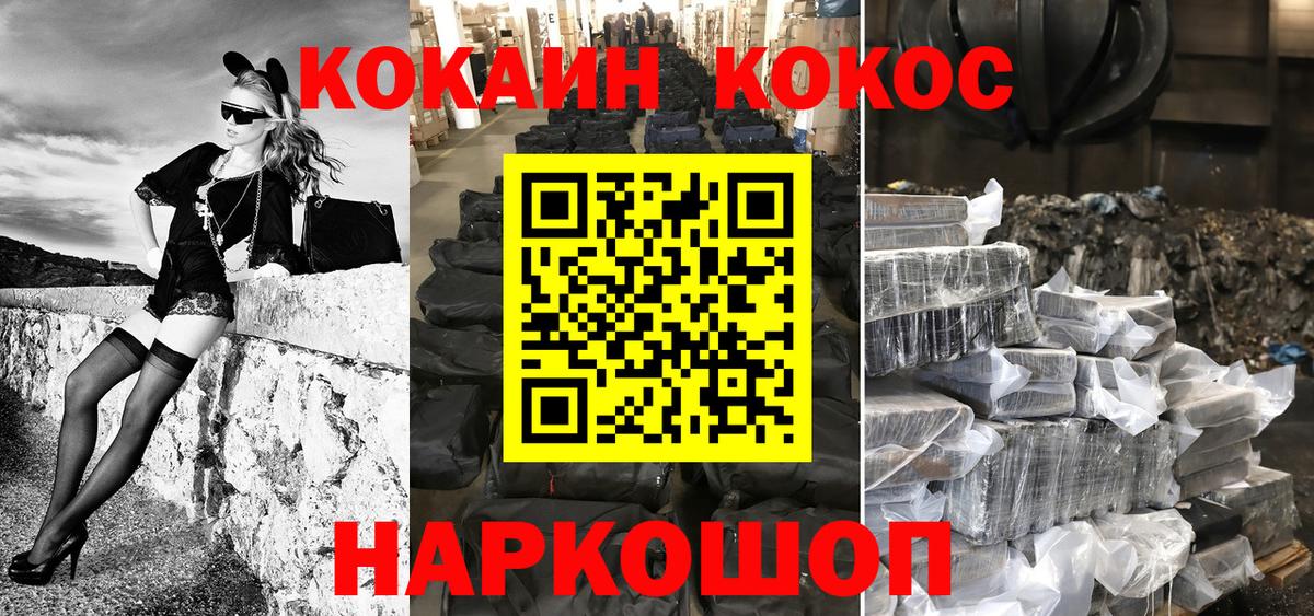 Печора  даркнет сайт  Вход с VPN  Кокаин 99% 