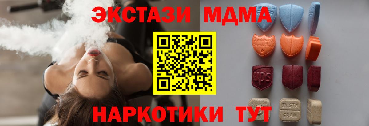 Экстази диски Печора