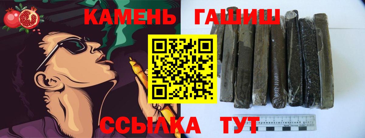 Гашиш гашик  Вход с VPN  ГАШ 40% ТГК  Печора 