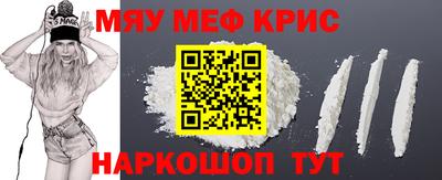 бутират Новодвинск