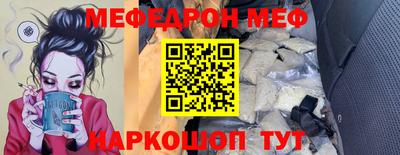 синтетический гашиш Новозыбков
