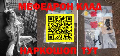 синтетический гашиш Новозыбков