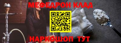 MDMA Новокубанск