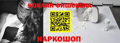 синтетический гашиш Новозыбков