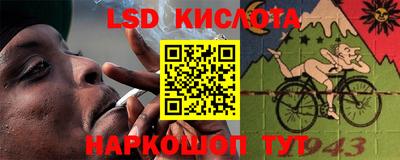 синтетический гашиш Новозыбков