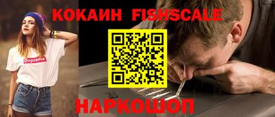 MDMA Новокубанск