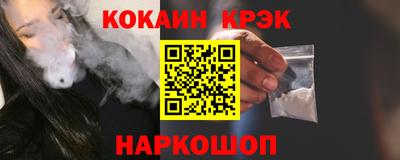 MDMA Новокубанск