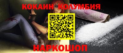 бутират Новодвинск