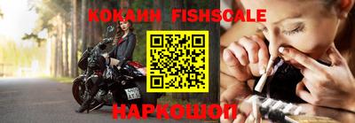 MDMA Новокубанск