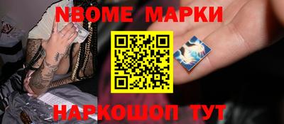 MDMA Новокубанск