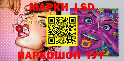 синтетический гашиш Новозыбков