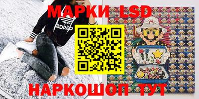 синтетический гашиш Новозыбков