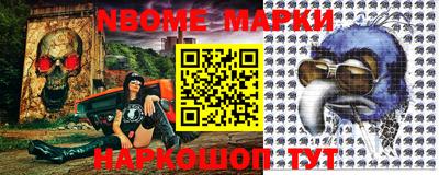 бутират Новодвинск