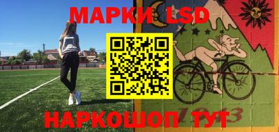 синтетический гашиш Новозыбков