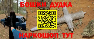синтетический гашиш Новозыбков