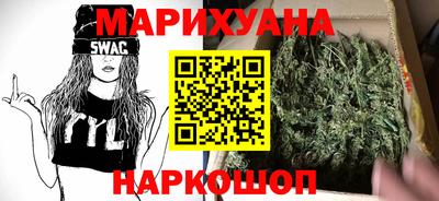 синтетический гашиш Новозыбков
