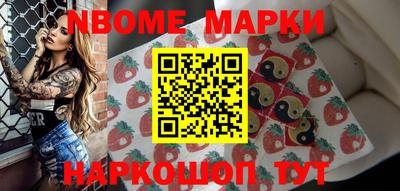 бутират Новодвинск