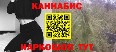 синтетический гашиш Новозыбков