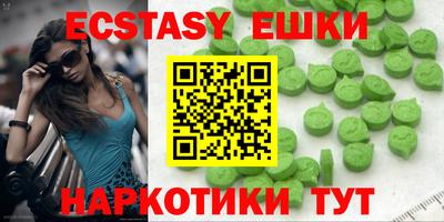 бутират Новодвинск