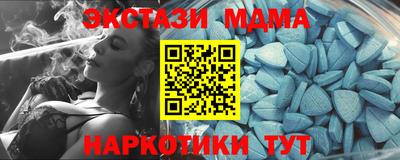 MDMA Новокубанск