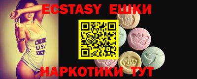 синтетический гашиш Новозыбков