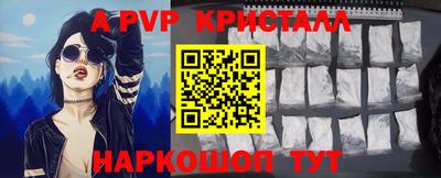 синтетический гашиш Новозыбков
