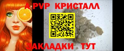 синтетический гашиш Новозыбков