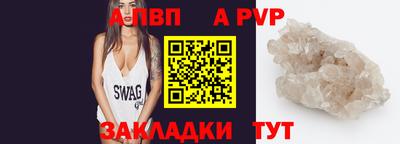 MDMA Новокубанск