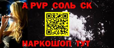 бутират Новодвинск