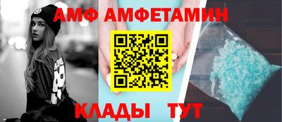 бутират Новодвинск