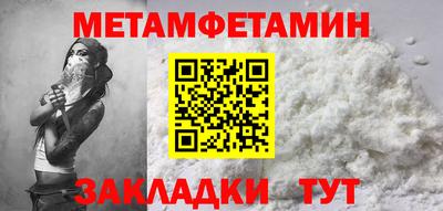 синтетический гашиш Новозыбков