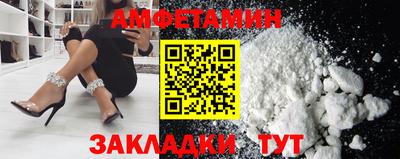 бутират Новодвинск