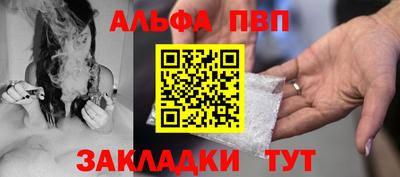 синтетический гашиш Новозыбков