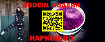 синтетический гашиш Новозыбков