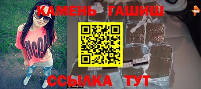 бутират Новодвинск