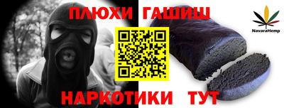 бутират Новодвинск
