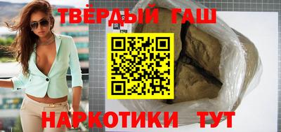бутират Новодвинск