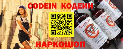 бутират Новодвинск