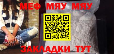 синтетический гашиш Новозыбков