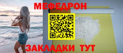 бутират Новодвинск