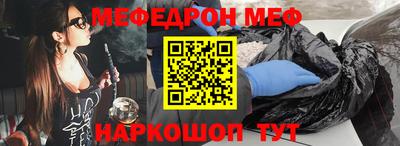 MDMA Новокубанск