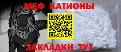 MDMA Новокубанск