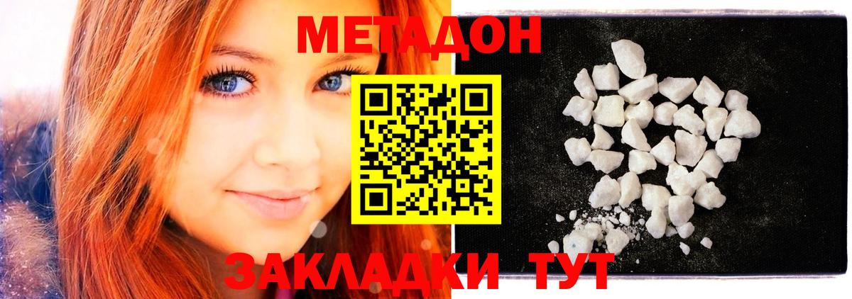 Печора  Метадон VHQ  Метадон мёд  Вход с VPN 
