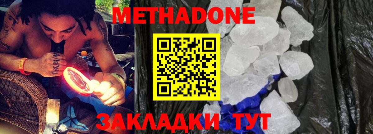 Экстази Печора