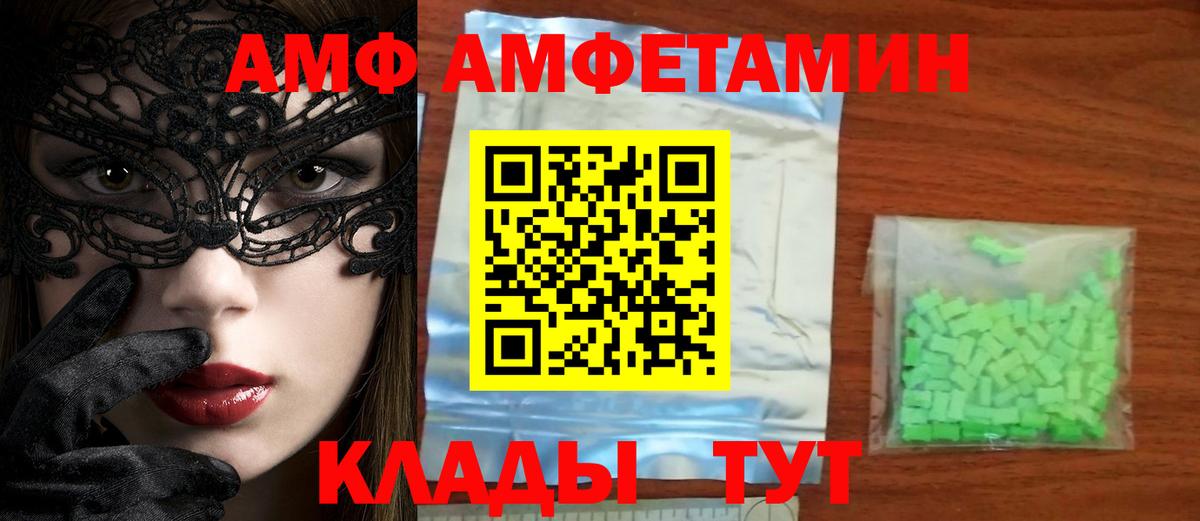 Печора  Метамфетамин пудра  Метамфетамин пудра  Вход с VPN 