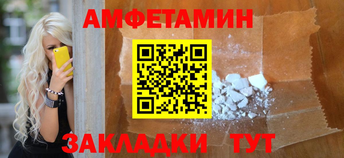 Метамфетамин винт Печора