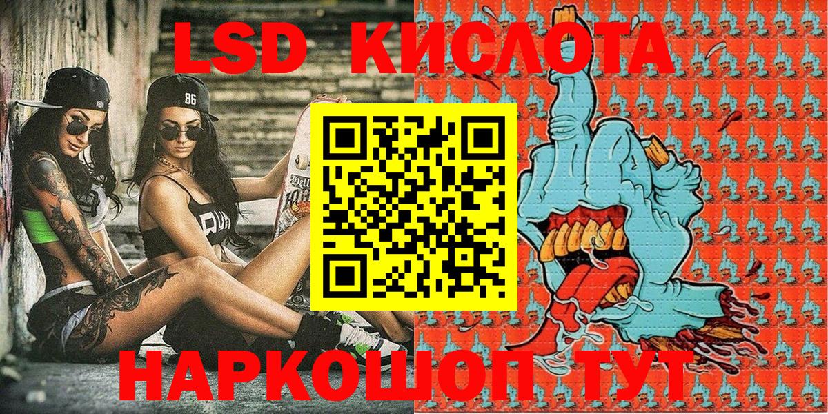 Печора  Марки NBOMe  Вход с VPN  Марки 25I-NBOMe 1,5мг 