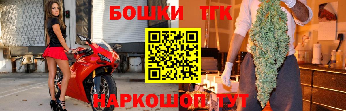 Каннабис Bruce Banner  Вход с VPN  Шишки марихуана White Widow  Каннабис LSD WEED  Бошки марихуана ГИДРОПОН  Печора 